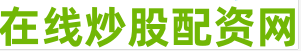 股票10倍杠杆